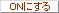SSL��ON�ˤ���